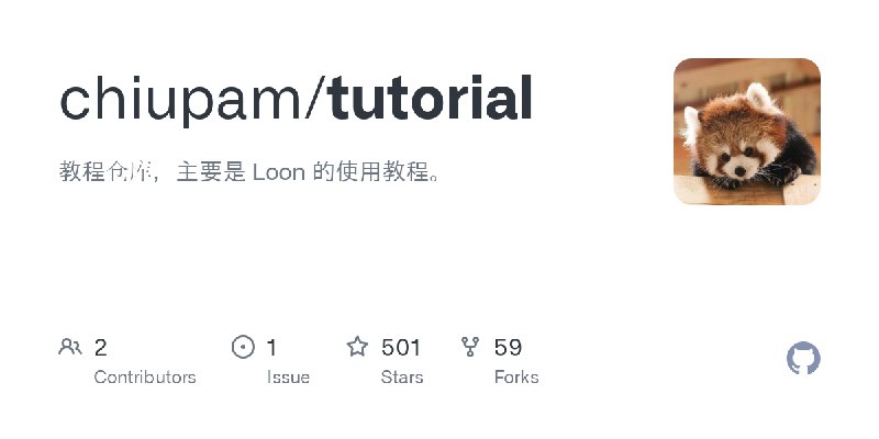 tutorial/Loon/Plus/Branch&Copy.md at master · chiupam/tutorial